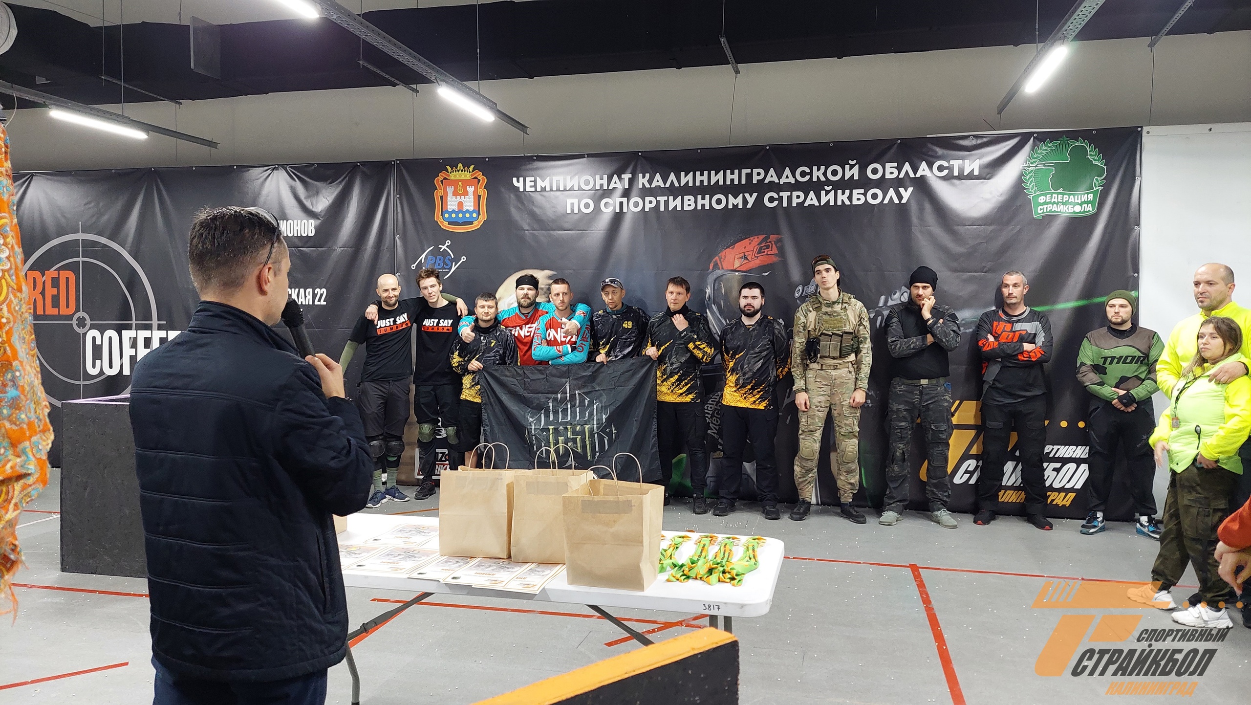 Чемпионат Калининградской области по страйкболу 2022