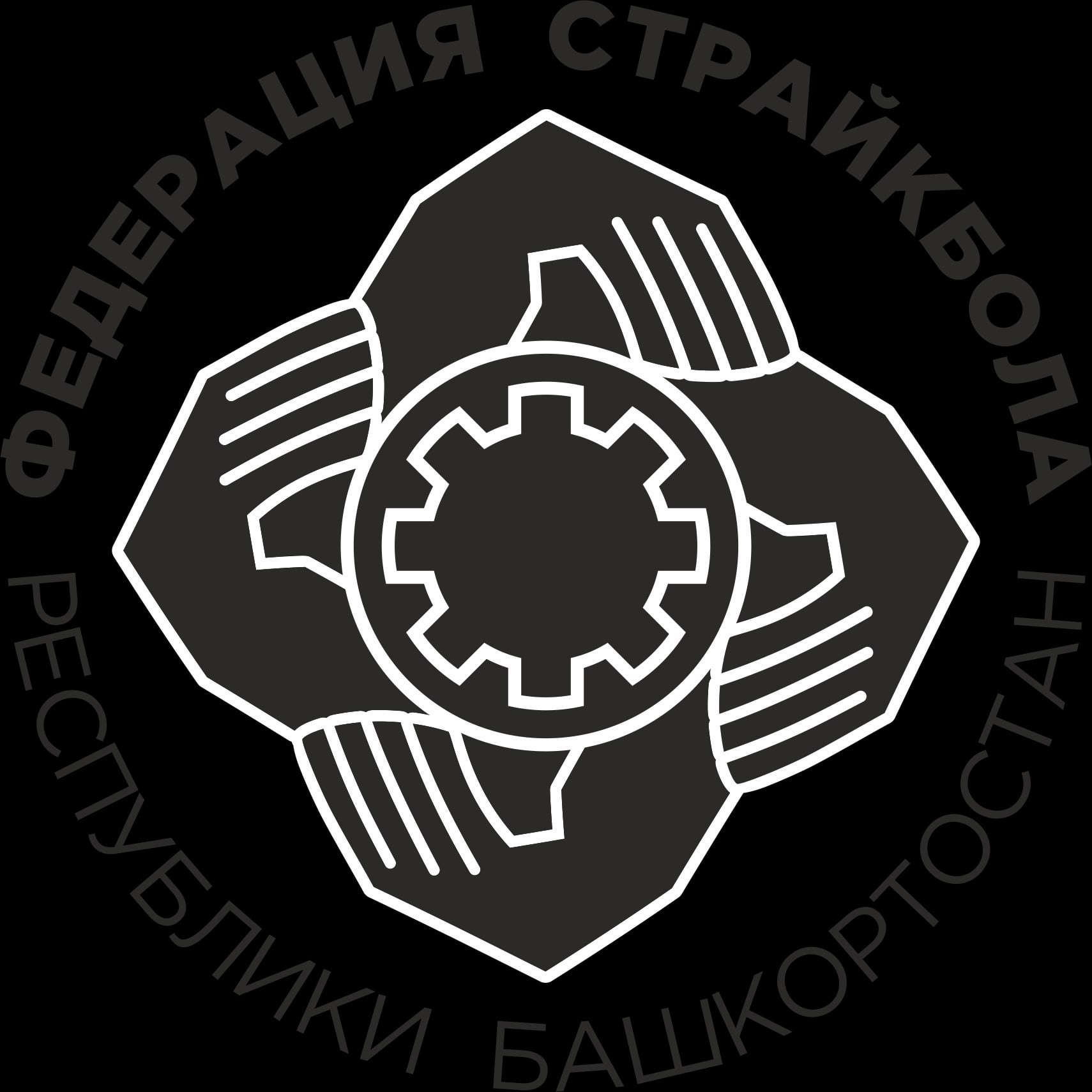 Первенство Башкортостана