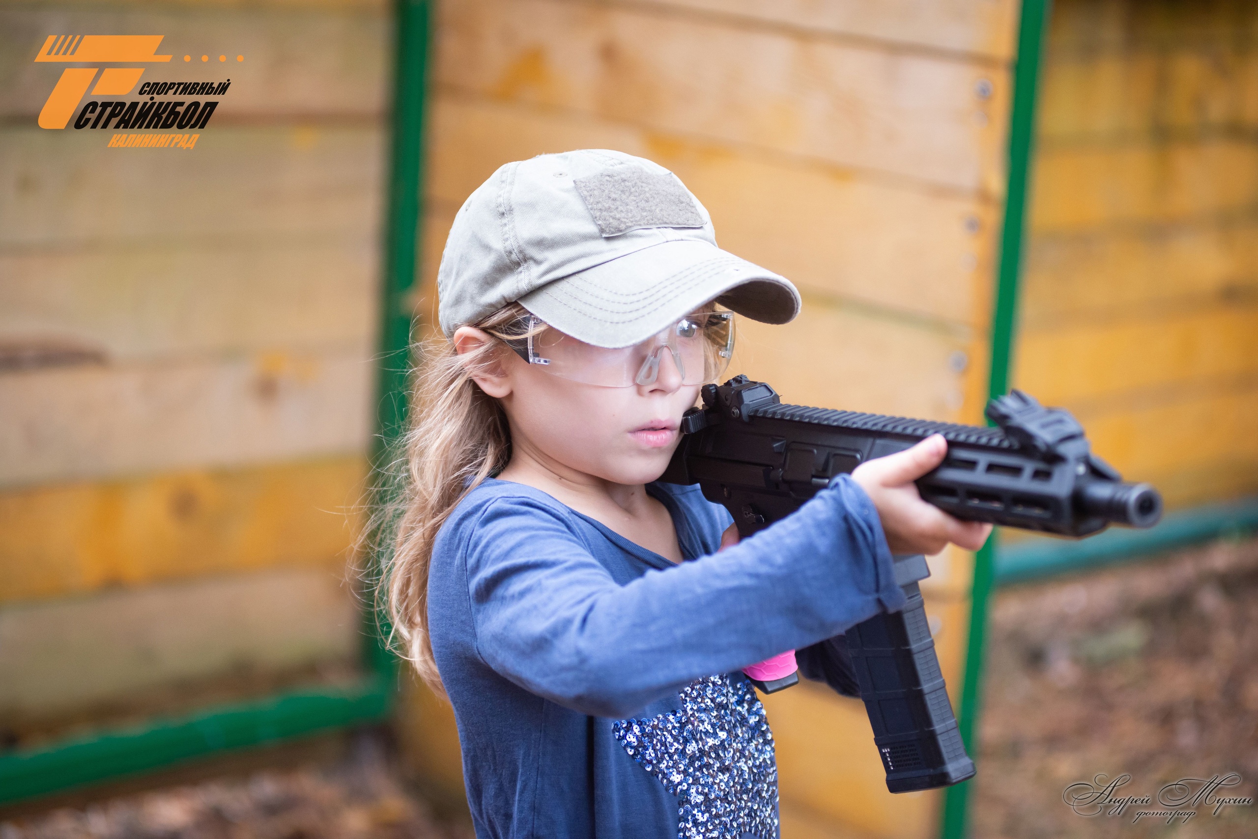 Чемпионат Калининградской области по страйкболу 1х1 Тактический Биатлон 2024