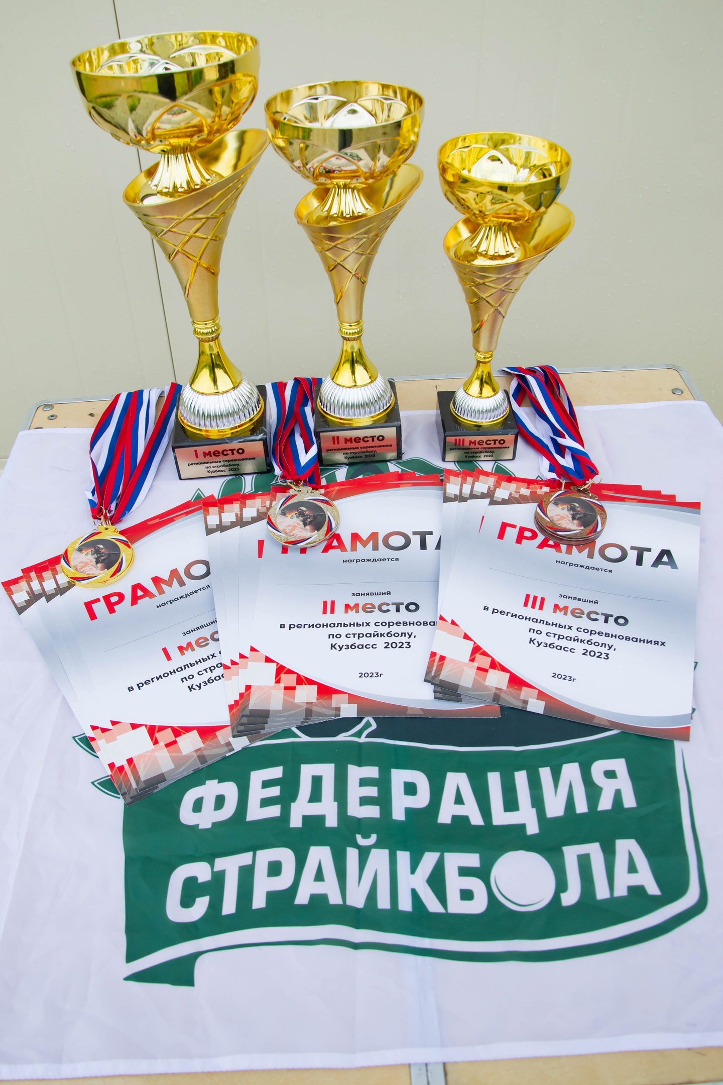 Региональные соревнования